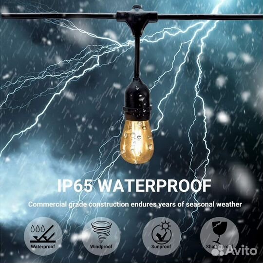 Ретро гирлянда уличная