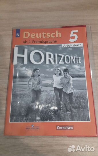 Рабочая тетрадь по немецкому языку 5 класс