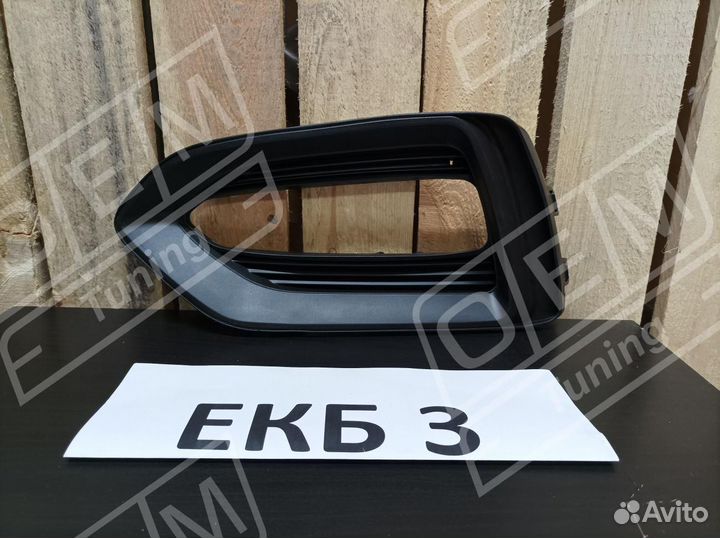 Окантовка противотуманной фары Хендай Солярис