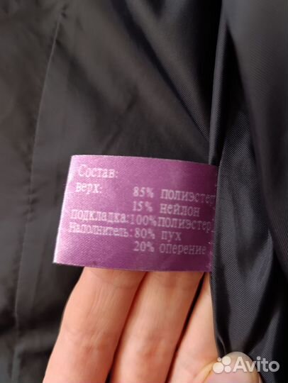 Пуховик женский 46 размер