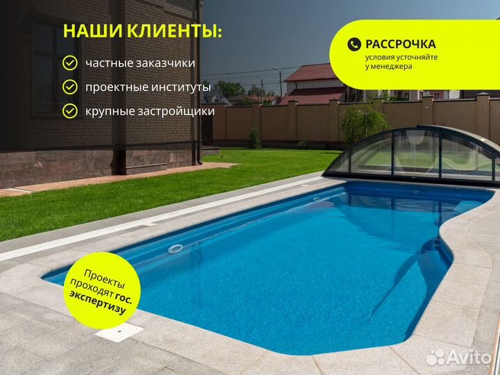 Композитный бассейн compass Aqua 95-83