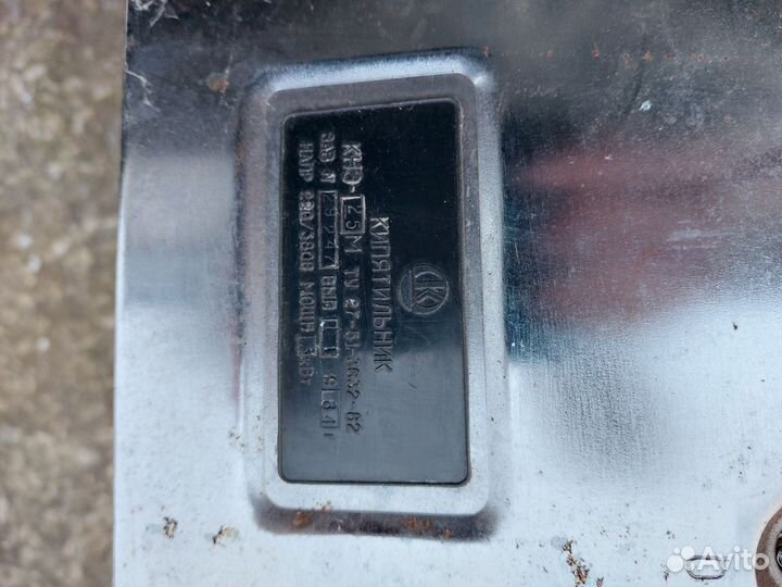 Бак для горячей воды