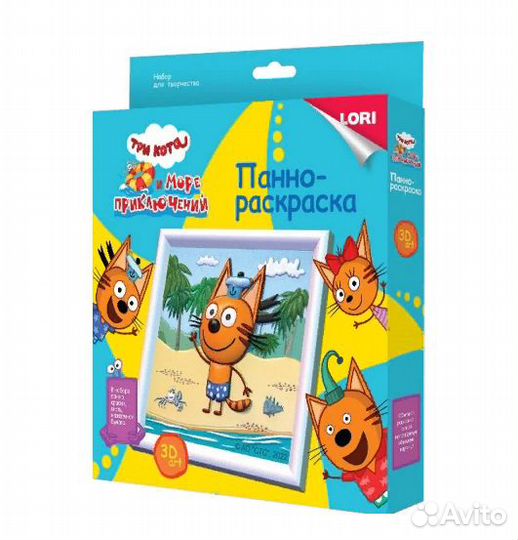 Панно-раскраска Три кота 