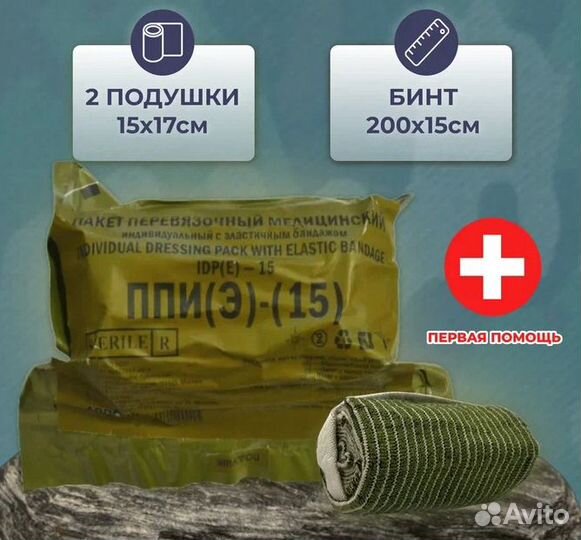 Апполо ппи 15(2)