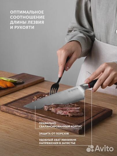 Набор кухонных ножей Polaris PRO collection-3SS