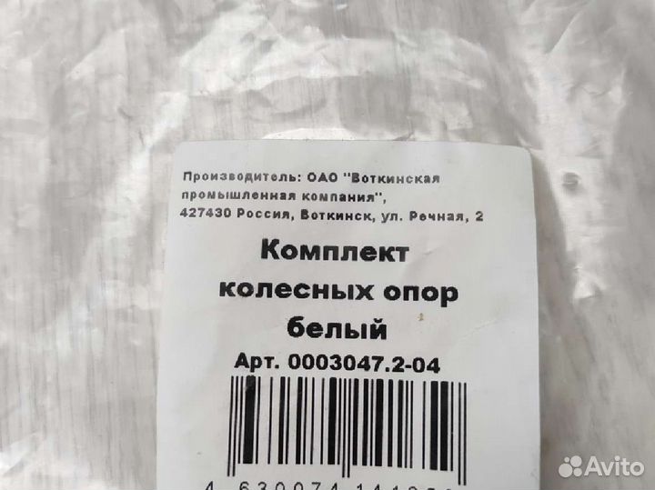 Колеса для мебели комплект