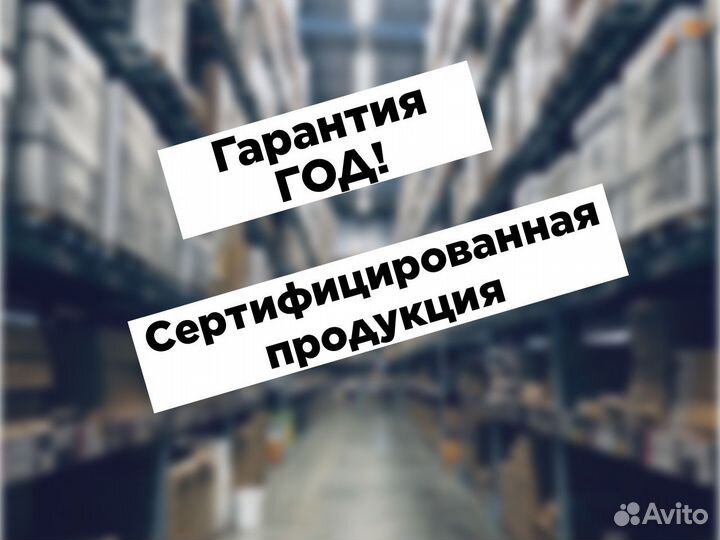 Гидробак закабинный 150 литров