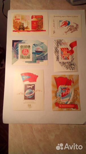 Марки блоки СССР не гашеные