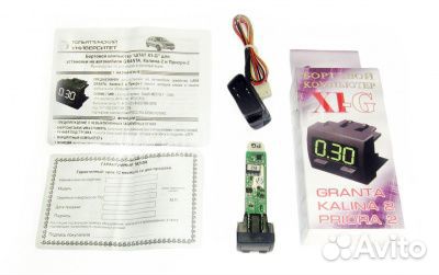 Бортовой компьютер Ваз Гранта Новый