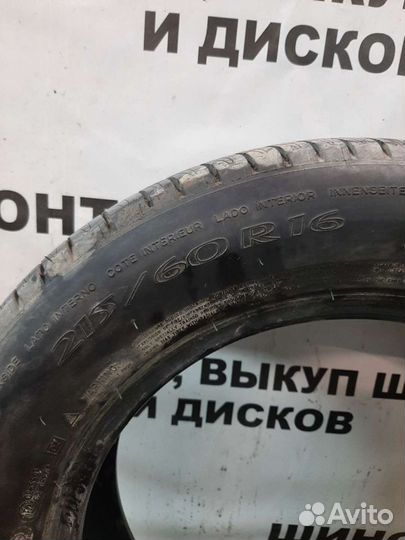 Michelin Primacy HP 215/60 R16