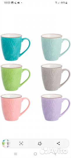 Чайные кружки фарфор