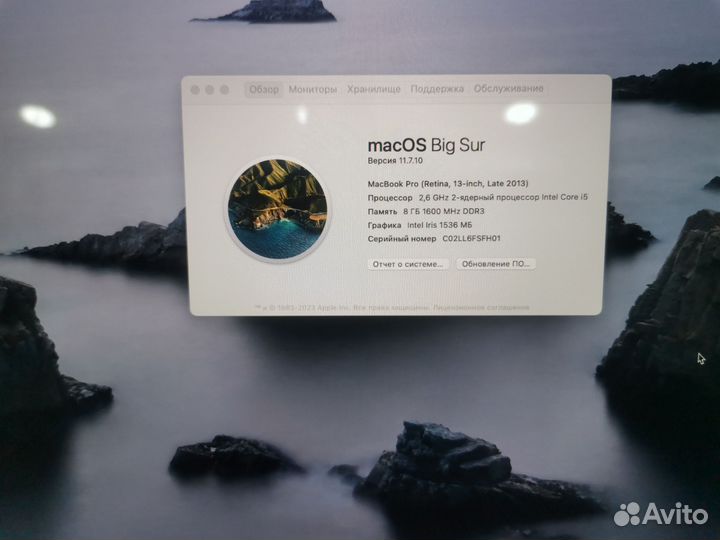 Macbook pro 13 retina 2013 8gb/500gb