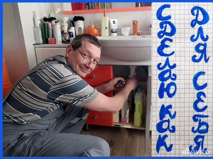 Сантехник Сегодня На Дом Услуги Сантехника Сейчас