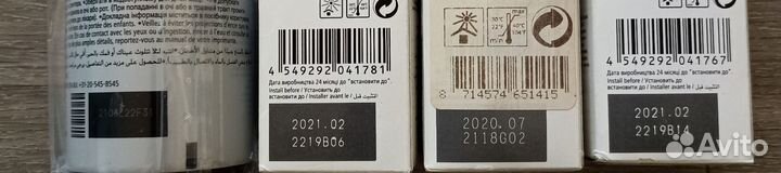 Чернила для принтера Canon GI-490