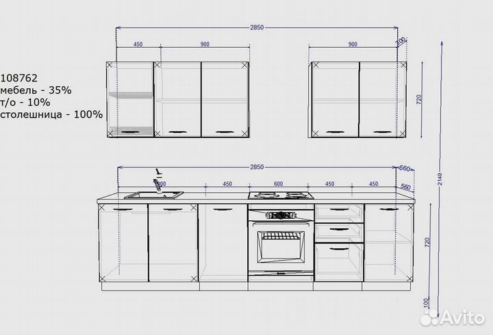 Кухня без посредников