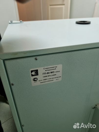 Стерилизатор воздушный гп-80мо сухожар