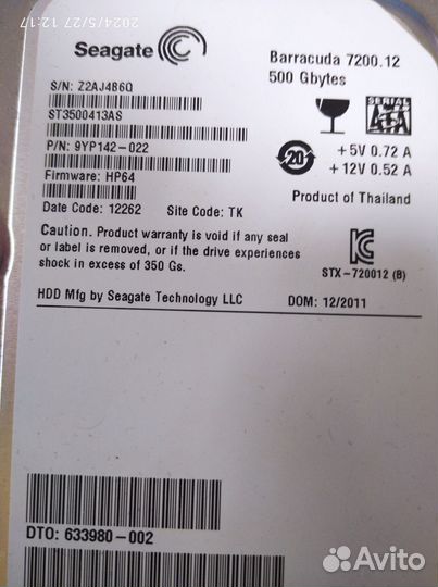 Жёсткий диск WD 3,5