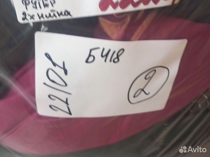 Ткань заказ 22/01-02