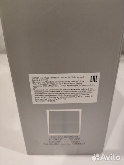 Беспроводные наушники Edifier W820NB