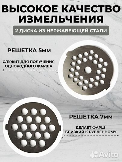 Мясорубка centek CT-1603