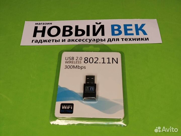 Wi fi адаптер usb