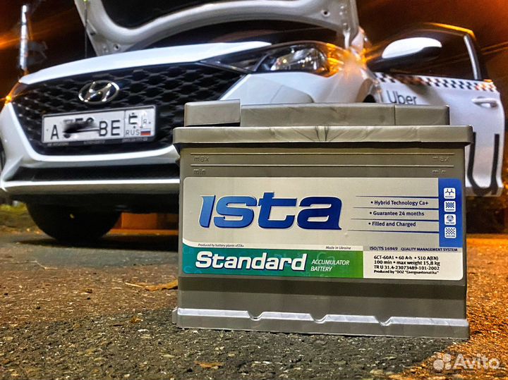 Аккумуляторы автомобильные 60-65ач