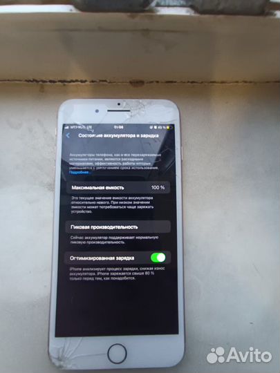 Телефон iPhone 8 plus