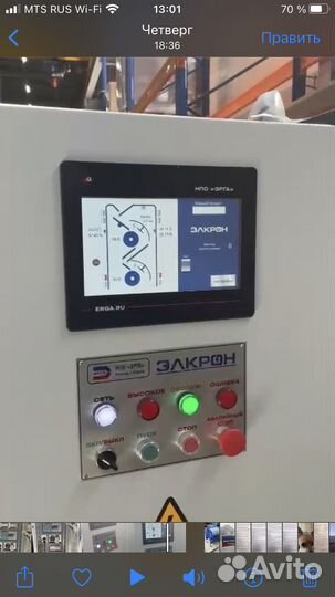 Электростатический сепаратор