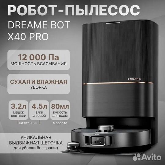 Dreame bot x40 Pro