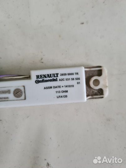 Антенна Renault Fluence седан M4R 2011