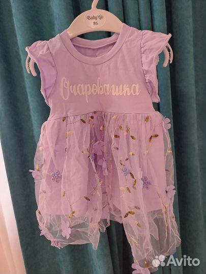 Платье для девочки