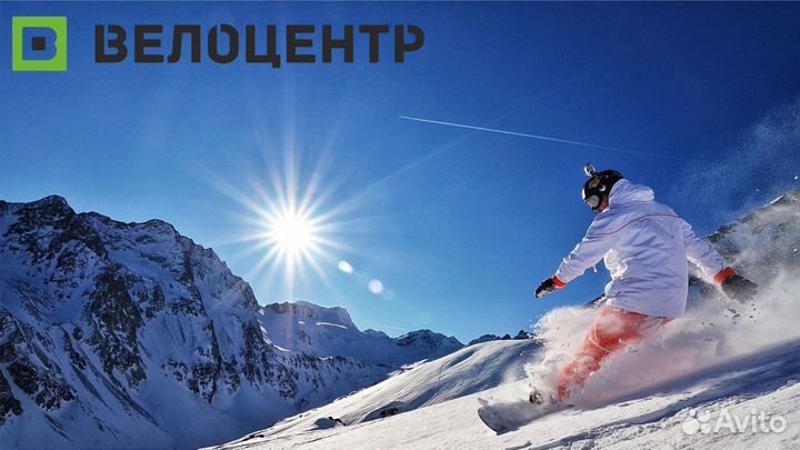 Прокат сноубордов и горных лыж