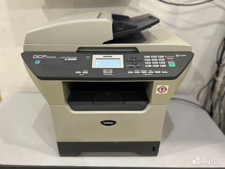 Мфу лазерное Brother