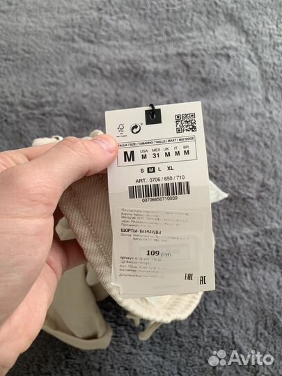 Шорты мужские zara