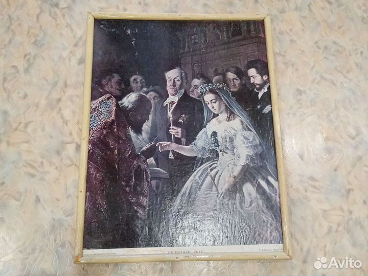 Неравный Брак В.В Пукирев (1832-1894)