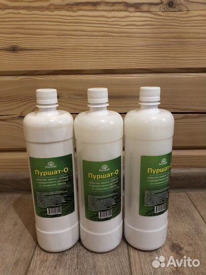 Удобрение для хвойных Пуршат-О