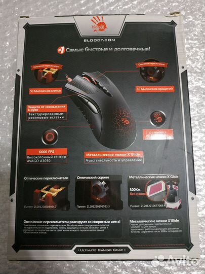 Игровая мышка A4Tech Bloody A9 A90 оптика