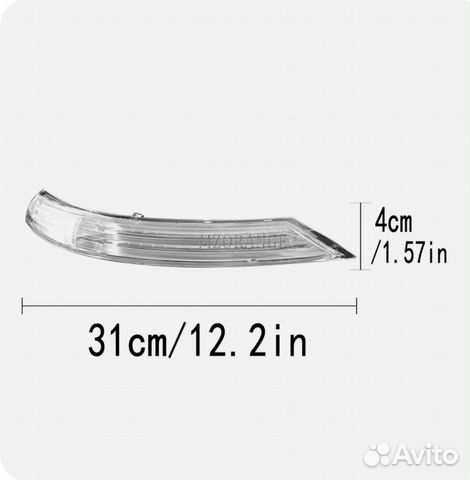 Светодиодный указатель поворота на боковое зеркало