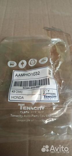 Сайлентблок заднего рычага Hondа aamho1032