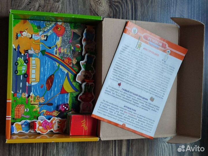 Развивающая игра для речи