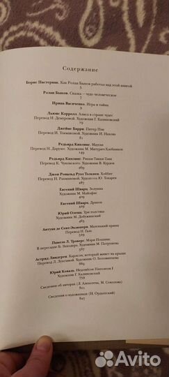 Новые энциклопедии/книги