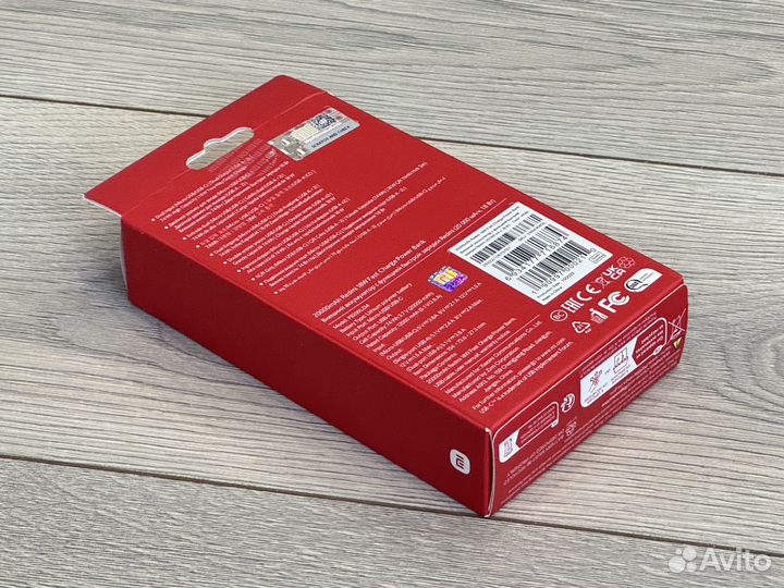 Xiaomi Redmi 20000 mAh Power Bank White