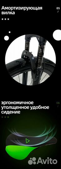 Новый велосипед 26