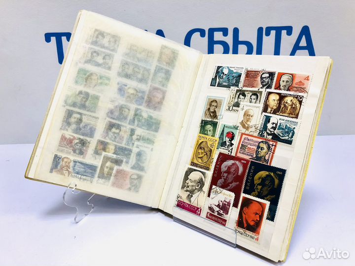Марки Альбом СССР 1960-80 Ленин История Наука