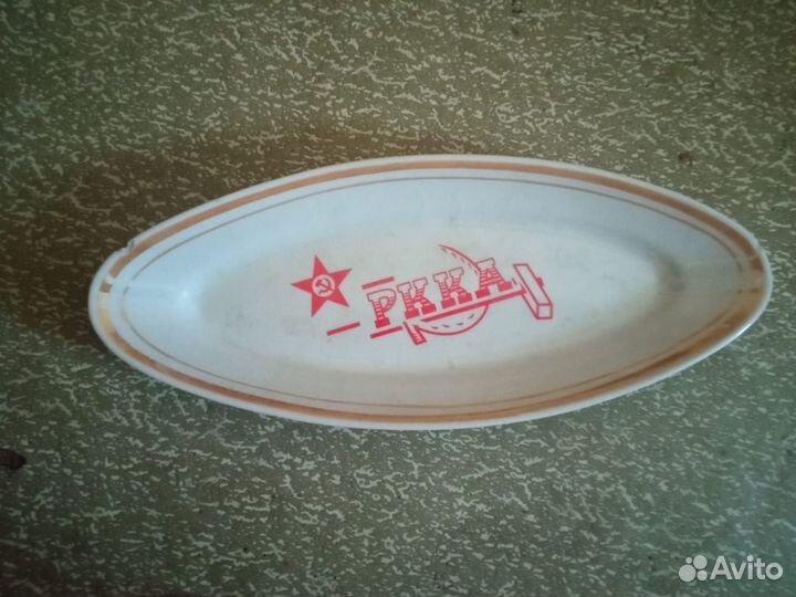 Фарфор СССР лфз зик дулево