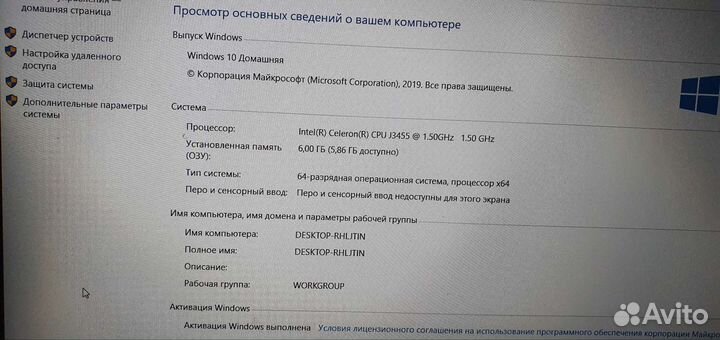 Tbaox8spro ноутбук игровой