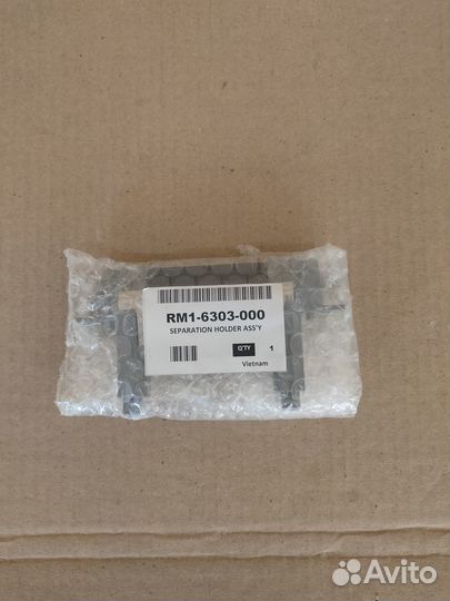 RM1-6303 Тормозная площадка HP LJ P3015 500-лист