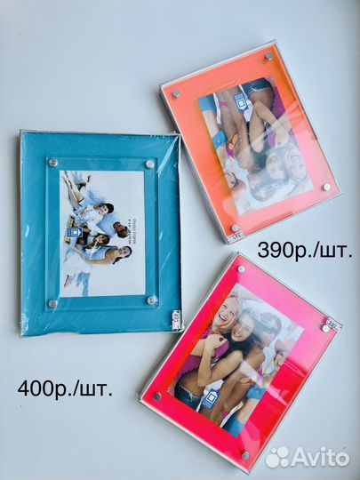 Фоторамки и фотоальбомы