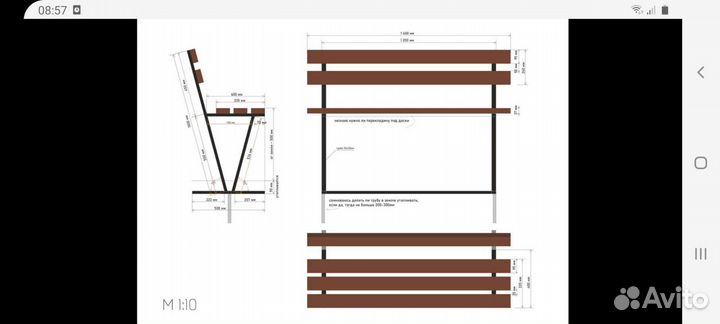 Скамейка уличная на кладбище