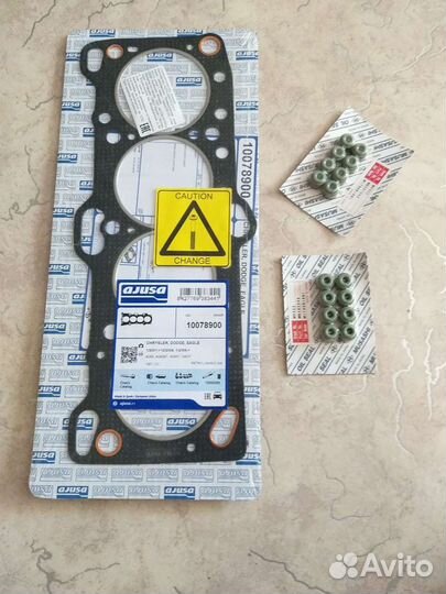 Запчасти